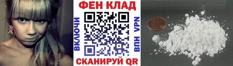 АМФ Premium  Купить закладки  Кудымкар 