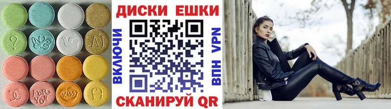 Экстази 300 mg  Купить где  Кудымкар 