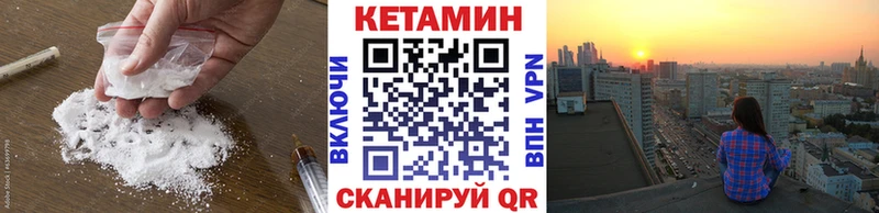 Купить  Кудымкар  Кетамин ketamine 