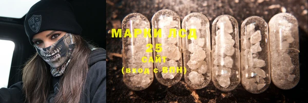 марки lsd Богородск