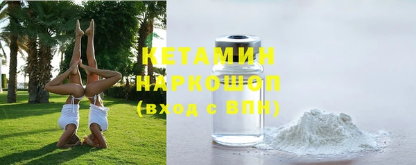 марки nbome Белокуриха