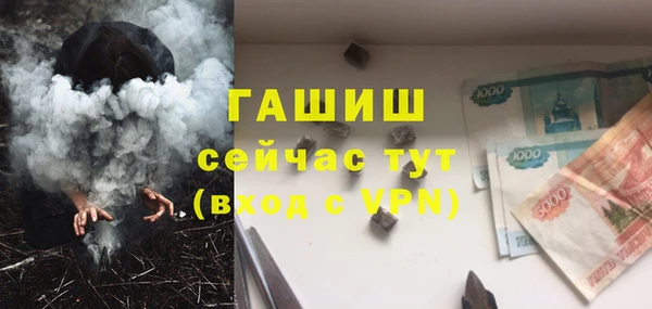 марки lsd Богородск