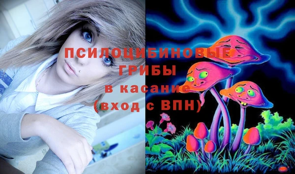 МДМА Бугульма