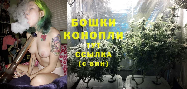 МДМА Бугульма