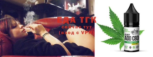 COCAINE Горно-Алтайск