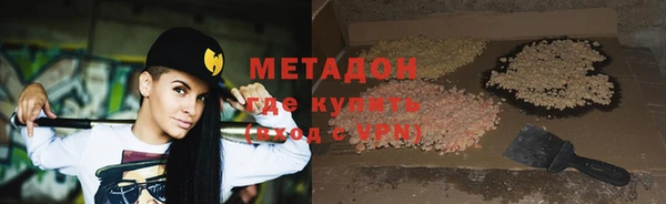 гидра Вязники