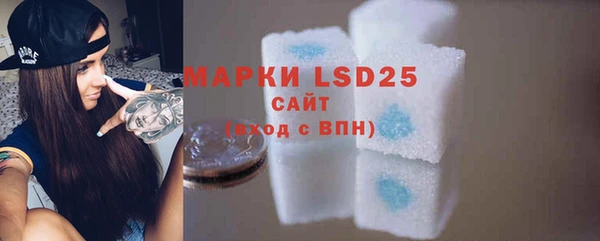 марки lsd Богородск