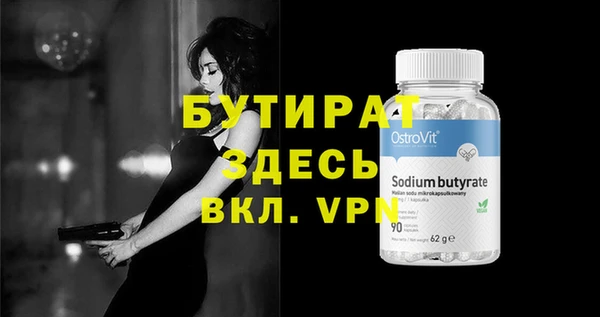альфа пвп VHQ Бронницы
