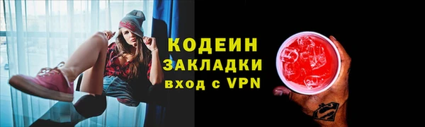 альфа пвп VHQ Бронницы