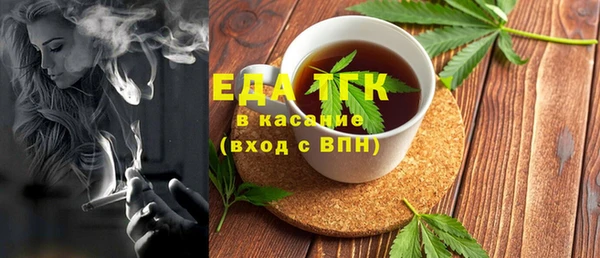 COCAINE Горно-Алтайск