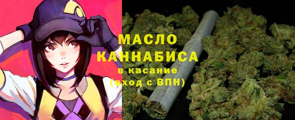 марки lsd Богородск