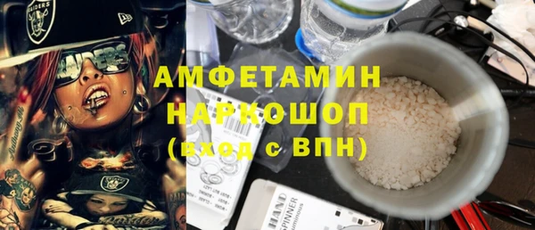 марки lsd Богородск