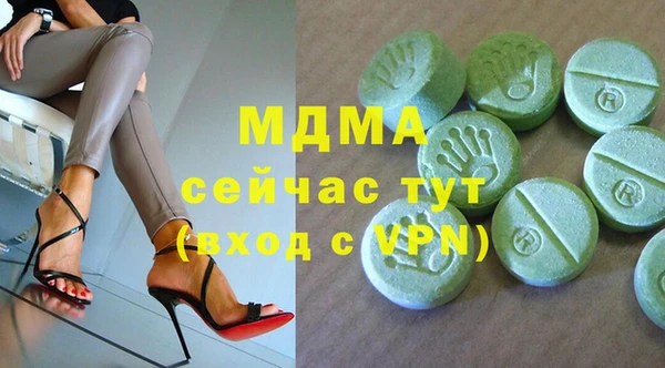 экстази Вязьма