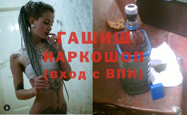 молекула духа Белоозёрский