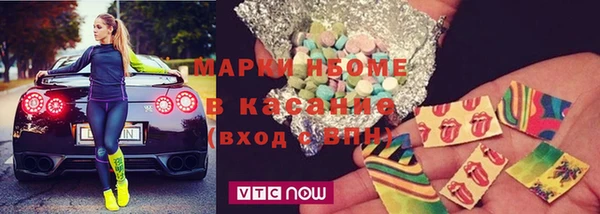 таблы Горняк