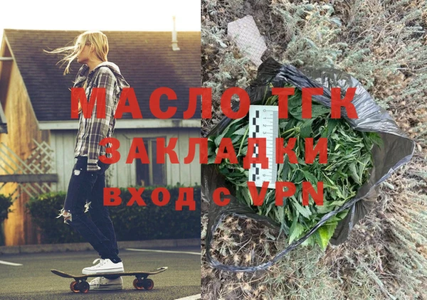 марки lsd Вяземский