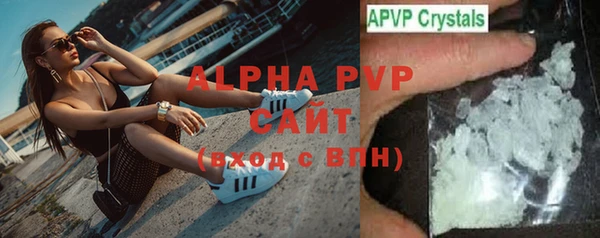таблы Горняк