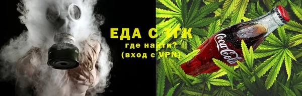 марки lsd Богородск