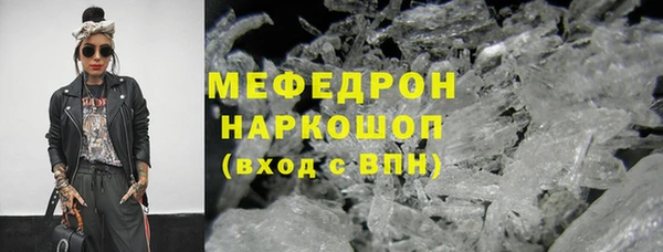 марки lsd Богородск
