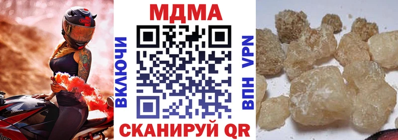 Купить  Кудымкар  МДМА VHQ 