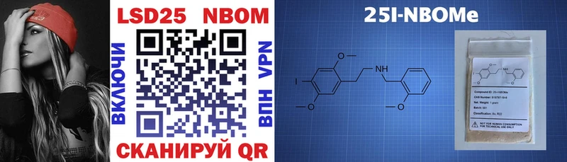 Купить закладки  Кудымкар  Марки 25I-NBOMe 1500мкг 