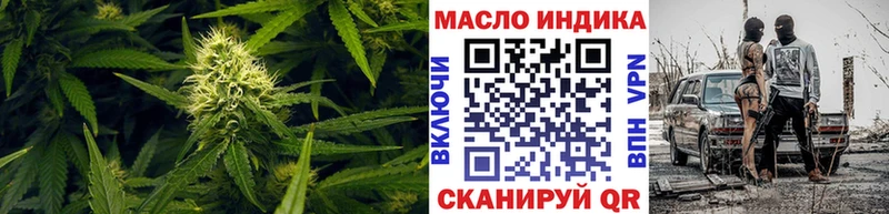 Купить Кудымкар ТГК жижа